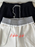 شلوار کبریتی توپنبه در دورنگ (۲)
