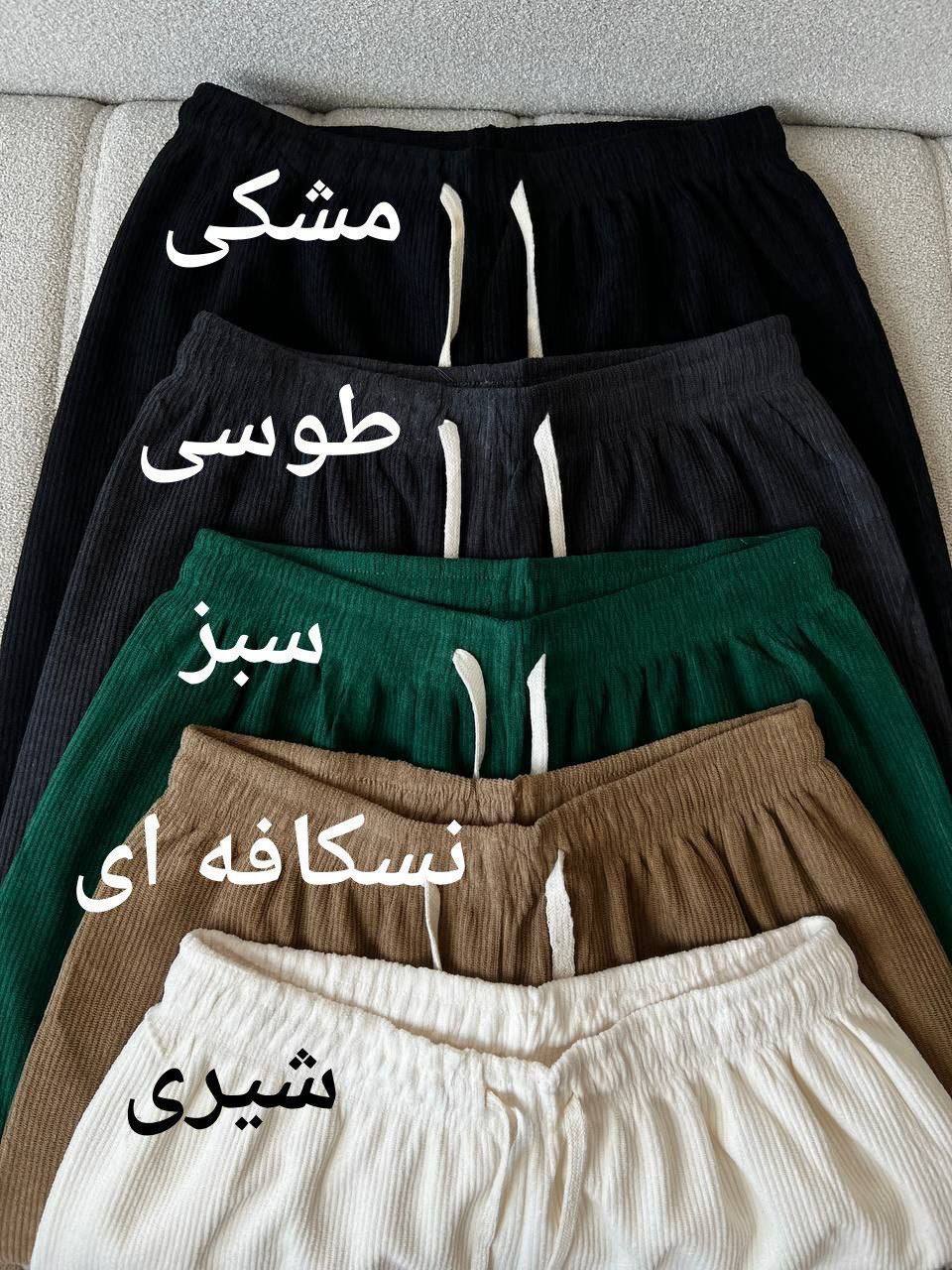 شلوار مخمل کبریتی تو کرک در رنگبندی ۲۹۳۴