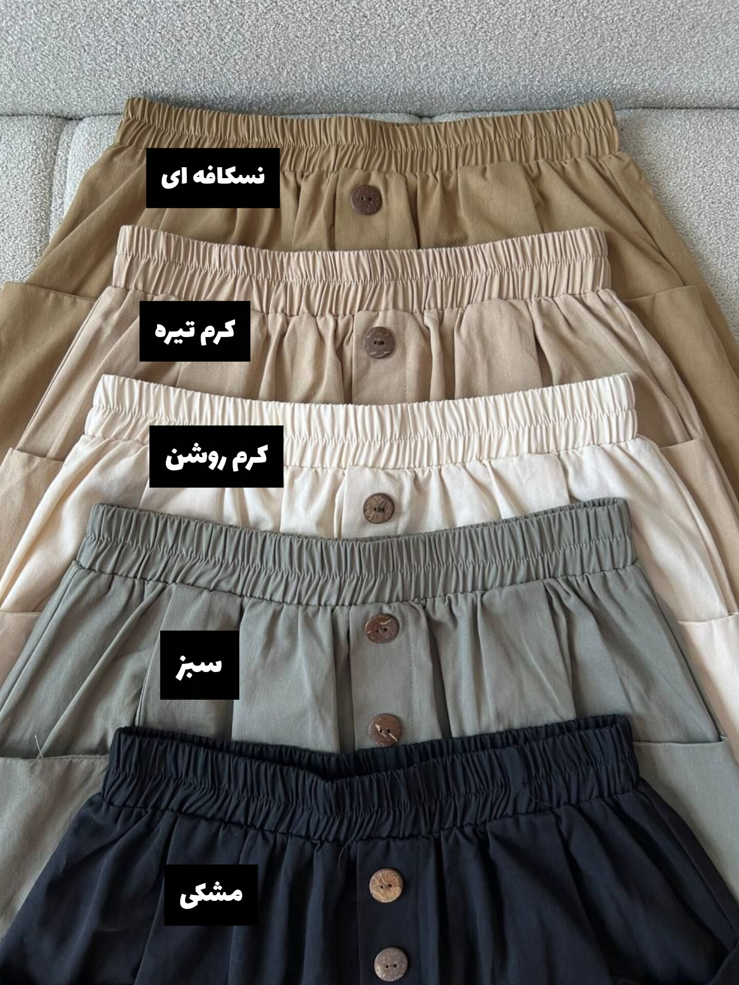 دامن کتان وارداتی در پنج رنگ کاربردی