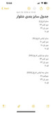 شلوار زنانه پارچه ای کرپ ریزش دار وارداتی