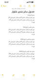 شلوار پارچه ای کرپ ریزش دار وارداتی