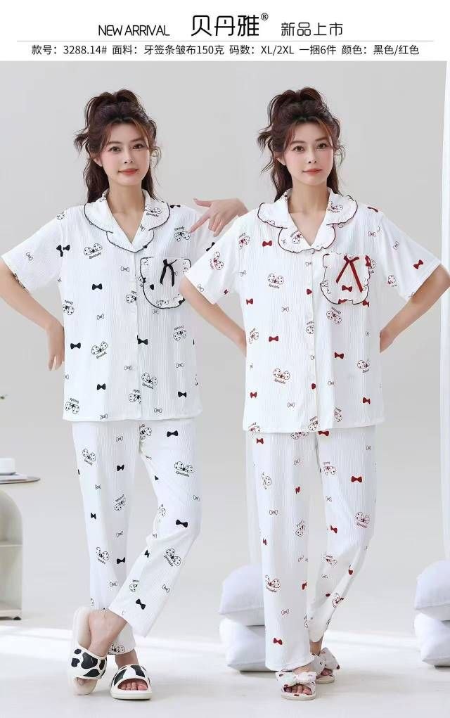 ست بلوز و شلوار جلو دکمه دار نخ کریشه گرم بالا وارداتی