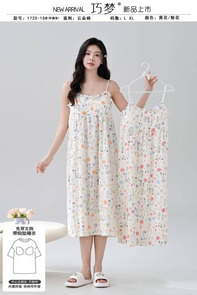 سارافون راحتی نخی وارداتی