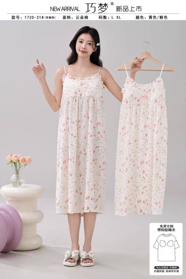 سارافون راحتی نخی وارداتی