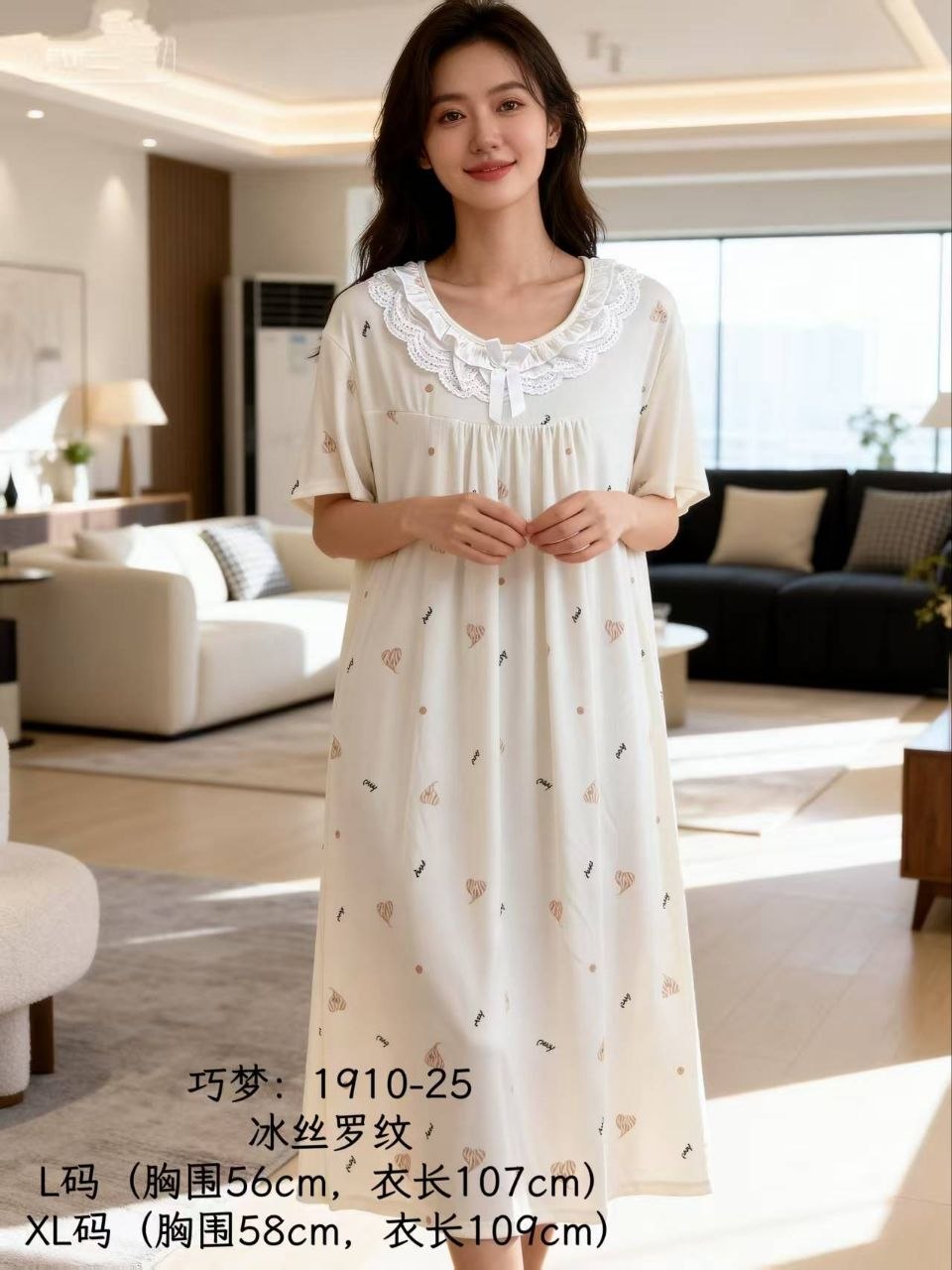 پیراهن خنک و تابستانه نخ کریشه زنانه وارداتی