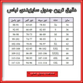 پیراهن آبی آسمانی طرح شکوفه صورتی با سینهکش و بندهای گرهدار، مناسب استایل تابستانی و مهمانی، قد ۱۱۵ تا ۱۲۵ سانتیمتر، سایز ۳۸ تا ۴۸.