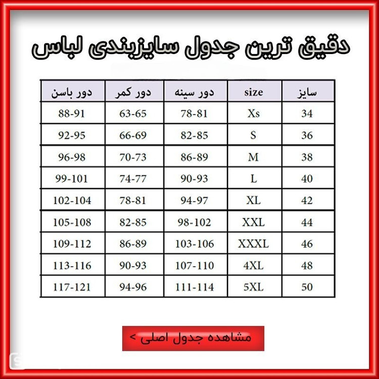شلوار جاگر بالونی پاییزه در سه رنگ مشکی سرمه ای طوسی وارداتی