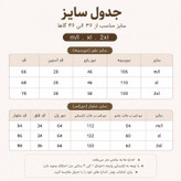 ست سه تیکه زنانه و دخترانه وارداتی (بلوز+شلوار+شورتک)