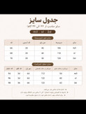 ست سه تیکه زنانه و دخترانه وارداتی (بلوز+شلوار+شورتک)