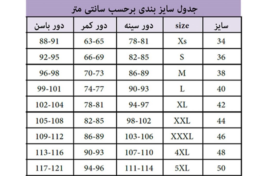 کت چرم قهوه ای و مشکی برند میو میو کیفیت مستر