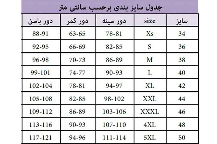 ژاکت بافت کره ای مجلسی ۷۰۱۱۰